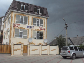 Visit Guest House